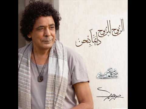 صورة البوم الروح للروح دايما بتحن محمد منير