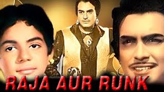 Raja Aur Runk (1968) Full Hindi Movie| Sanjeev Kumar, Kumkum, Nirupa Roy