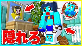 100%バレない！家具に変身してドッキリマインクラフト【まいくら / マインクラフト】