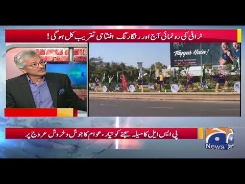 PSL Ka Mela Sajney Ko Tayyar, Awam Ka Josh-o-Kharosh Urooj Par