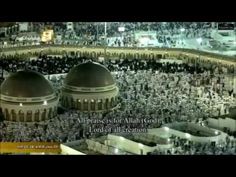 10th Taraweeh Makkah Ramadan 1438   2017