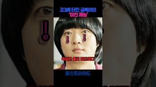 유튜브 썸네일