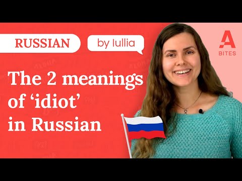 How to Say Idiot In Russian: Two Meanings | Learn Russian Online | Amphy