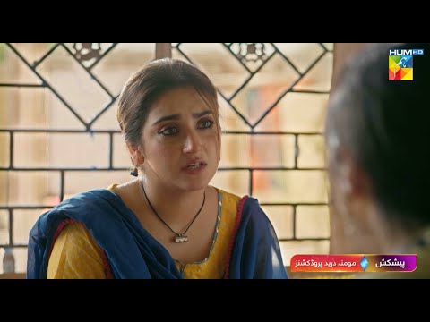Jhok Sarkar Ep 08 Promo - [ Hiba Bukhari , Farhaan Saeed ] Tomorrow At 08 Pm Only On HUM TV