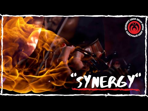 Шоу Северный удар и шоу Prana. Совместный номер Synergy