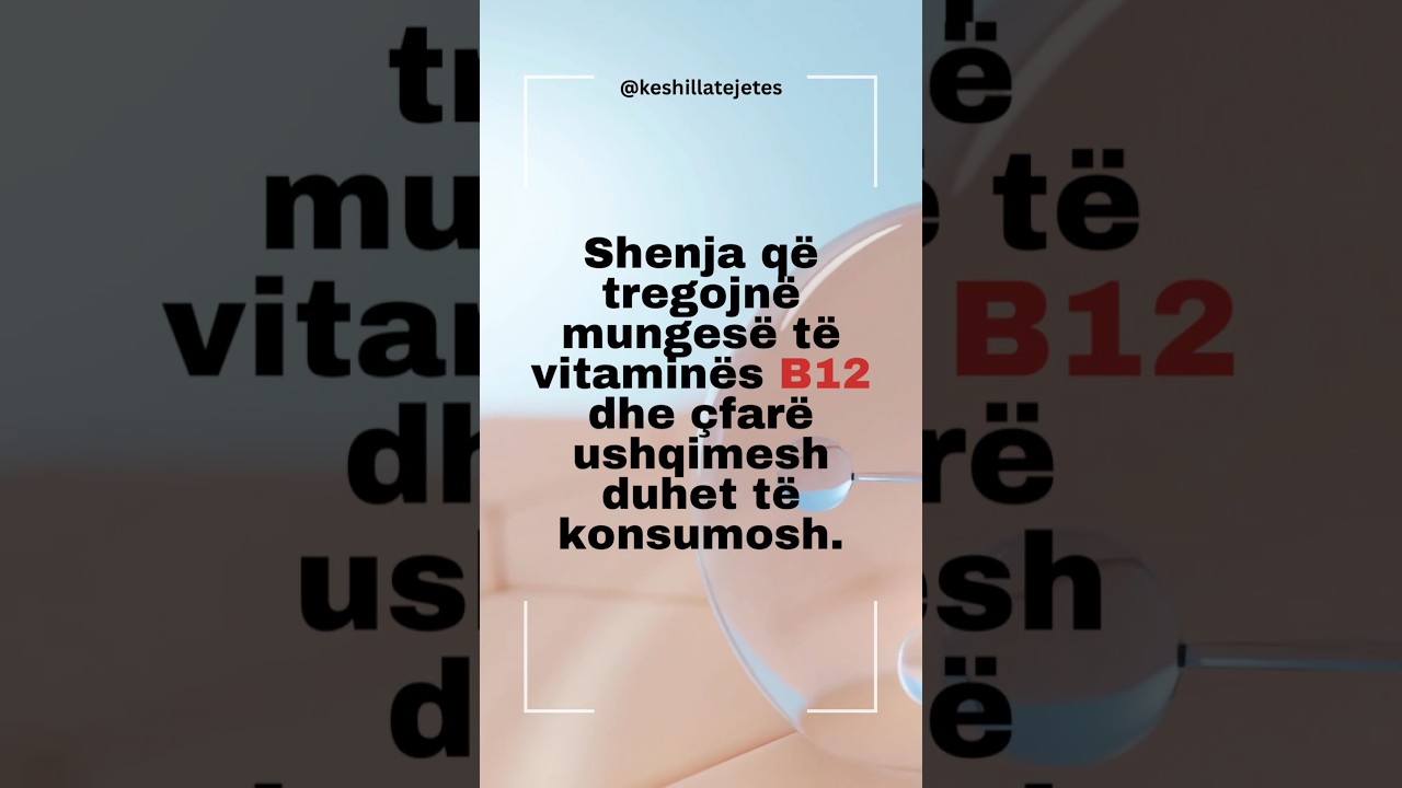Vitamina B12, shenjat dhe keshilla. #ushqim #keshilla #shendeti #fakte #lajme #ushqim #shorts