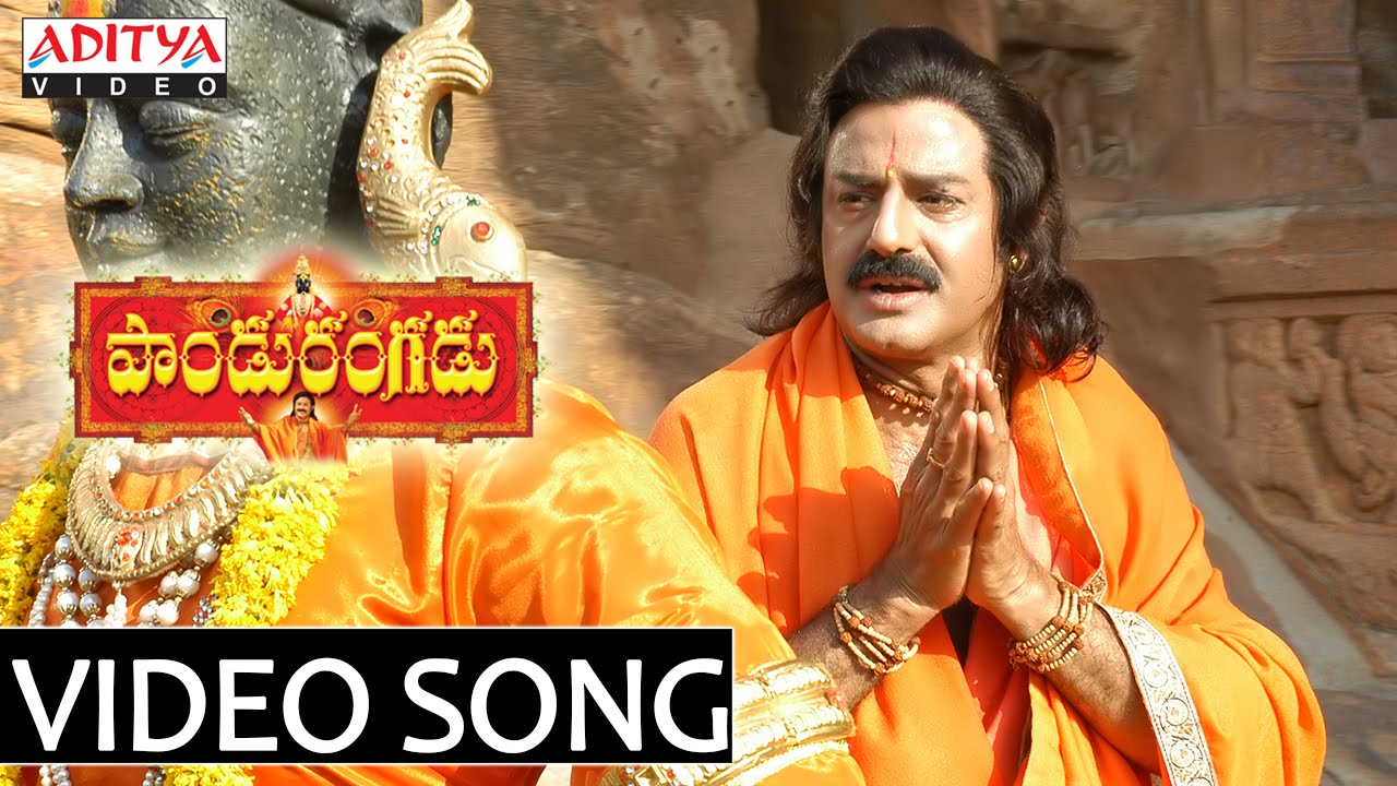 Neela Megha Lyrics  | Pandurangadu 2008 | Balakrishna, Sneha, Suhasini, Tabu, Veda | SP Balu | M. M. Keeravani