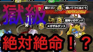 【どこパレ】【ゆっくり実況】今頃感強いけど、プレシアンナ獄級に挑戦！まさかの、絶対絶命！？