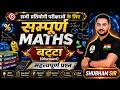 All One Day Exam Maths Classes 2026 Complete Discount Questions Maths By Shubham Sir