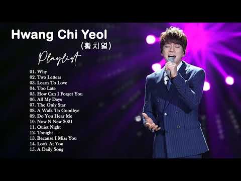 황치열(Hwang Chi Yeul)의 킬링보이스를 라이브로! - 매일 듣는 노래, 안녕이란, 그대가 내안에 박혔다, 되돌