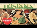 Dostana Movie All Song Jhankar Audio Jukebox Album Amitabh Bacchan Jeenat Aman Satrudhan Sinha
