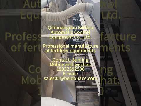 Qinhuangdao Beidou Automatic Control Equipment, professional manufacturer of fertilizer equipment
