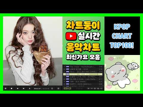 [최신가요 실시간 인기차트] 2026년 5월 24일 4주차, 멜론차트 X, 노래모음 KPOP 플레이리스트 멜론 종합차트