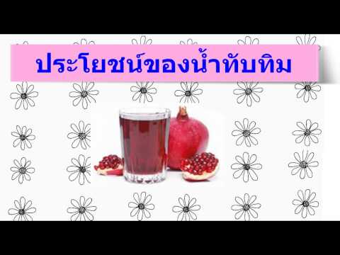 เมล็ดและความแข็งแรงในผู้ชาย ธ อร์ค้อนสวัสติกะ