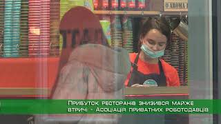 У Харкові підбили проміжні підсумки карантину вихідного дня