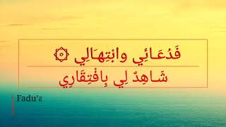 Download lagu Qod Kafani Az Zahir Lirik ( Arab, Latin Dan Artinya) mp3 Download lagu Qod Kafani Az Zahir Lirik ( Arab, Latin Dan Artinya) mp3