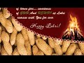 Happy Lohri 2022 Whatsapp Status Wishes Greetings Punjabi Lohri Festival 2022 ਲੋਹੜੀ Status