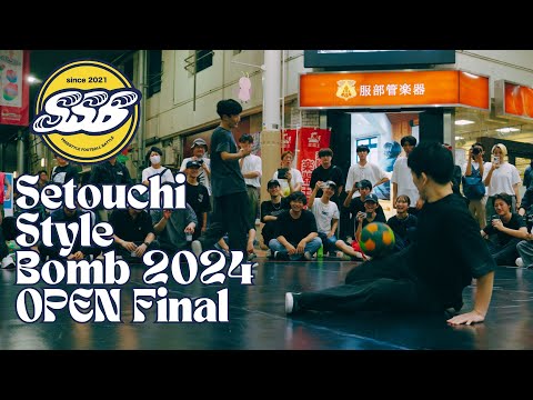 SSB2024【オープン 決勝】 Ko-suke VS mizneya