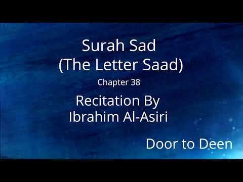 Surah Sad (The Letter Saad) Ibrahim Al-Asiri  Quran Recitation