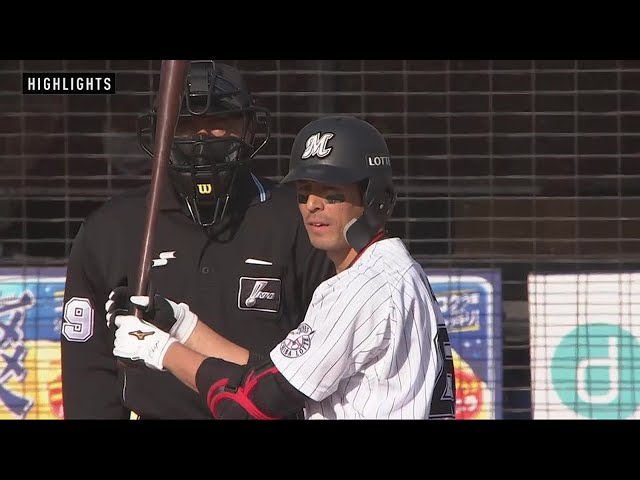 3月12日 マリーンズ対ライオンズ ハイライト