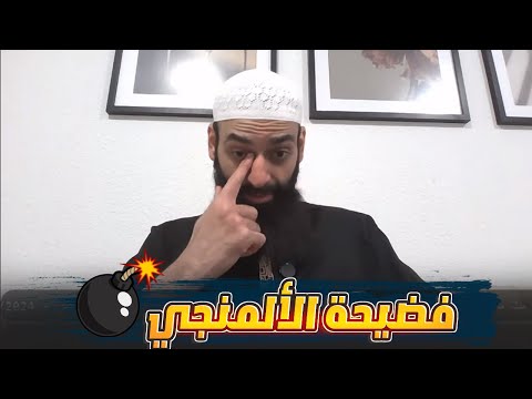 مخرج الغين والخاء وتكفير السيوطي: حامد الطاهر يعرض خطأ محمد شمس الدين