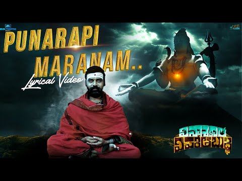 VENKAT KOMMOJU My Upcoming Feature Film Song