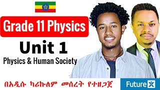 Grade 11 Physics Unit 1 | በአዲሱ ካሪኩለም | FutureX | Inspire Ethiopia