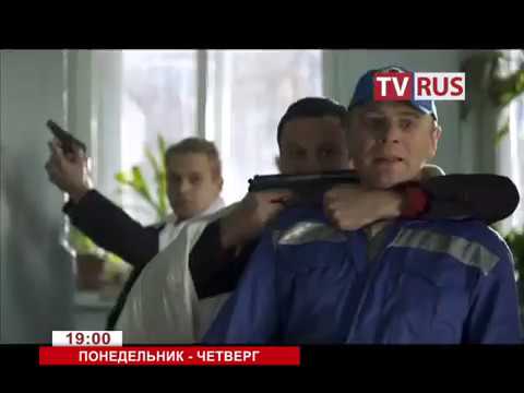 Трейлер