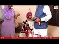 Live Wedding Ceremony Gurmukh singh Weds Manmeet kaur ( 25 11  2022 )