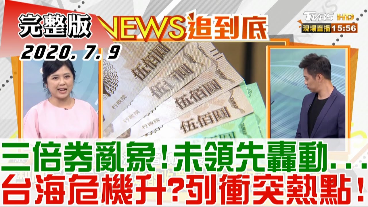 A330系統失靈運安會要查?前機師這麼說