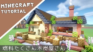 【マイクラ】自動木炭製造機の作り方！統合版・JAVA対応で燃料には困らない【マインクラフト】Minecraft How to Build a Cute House