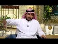 ياسر التويجري: بدر عبدالمحسن هو رمز الشعر السعودي mp3