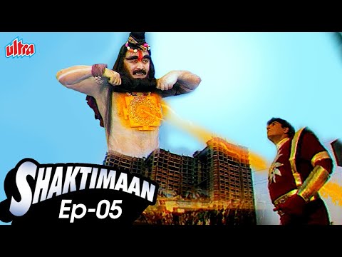 शक्तिमान कपाला की लड़ाई | Shaktimaan - Full Episode 05 | 90's Best Superhero Serial | Mukesh Khanna