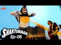 शक्तिमान कपाला की लड़ाई Shaktimaan Full Episode 05 90 S Best
