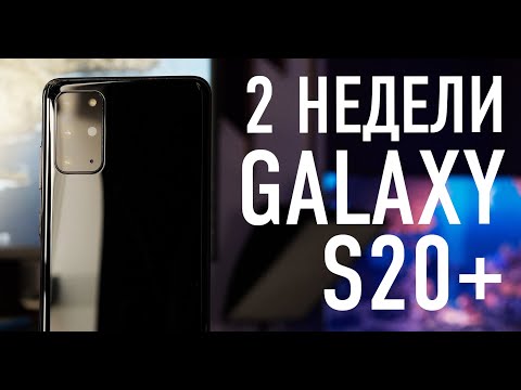 Samsung Galaxy S20+ 8/128GB 4500mAh Blue