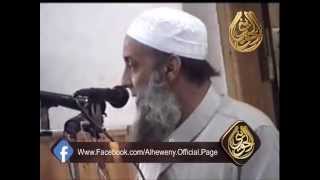 استجابة النساء لله ورسوله | الشيخ الحويني image