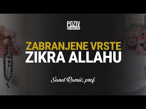 ZABRANJENE VRSTE ZIKRA ALLAHU - Sanel Ramić, prof. ᴴᴰ┇Poziv na pravi put