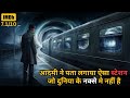 He Finds Mysterious Train Station Which is Not in Map 💥🤯⁉️⚠️ | Movie Explained in Hindi