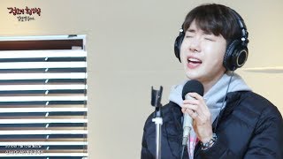 [Live on Air] JO KWON - Lonely, 조권 - 새벽 [정오의 희망곡 김신영입니다] 20180115