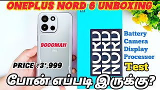 OnePlus Nord 6 unboxing| OnePlus Nord 6 review price #oneplusnord6 #oneplus #smartphone #mobile 