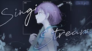 〖歌枠┆singing stream〗🎉お披露目あり！リクエスト◎弾き語り〖魂〃たましぃ/Vtuber〗 #たましぃ服着ろ #shorts #short #VTuber #縦型配信