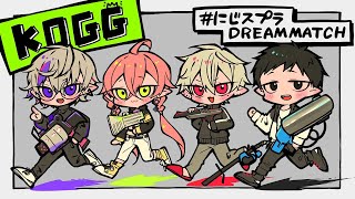 【 にじスプラ3 本番 】 ノックアウトじじい 【 #KOGGWIN 】