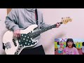 【ヤバイTシャツ屋さん 】 かわE ベースで弾いてみた。ニセコイ nisekoi 【ヤバイTシャツ屋さん 】 かわE ベースで弾いてみた。ニセコイ nisekoi