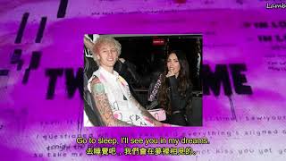 【歌詞翻譯】Machine Gun Kelly - twin flame｜中文翻譯字幕｜