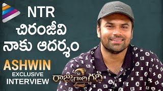 NTR and Chiranjeevi are My Inspiration | Actor Ashwin Exclusive Interview