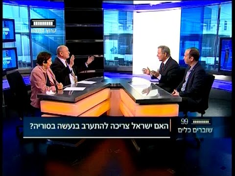 ערוץ הכנסת – שוברים כלים: האסון ההומניטארי בסוריה, 29.12.16