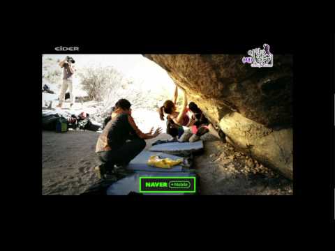 110831 SNSD YoonA & Lee Min Ho - 2ndEiderFriends CF Ver.1