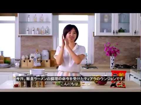 [T-ARA] Eunjung - RED HOT RECIPE