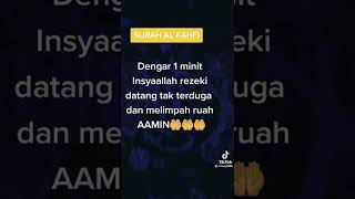 Download lagu surah al Kahfi mp3
