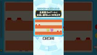 裏切りで号泣！？ゲーム実況で事件が発生しました...【PICO PARK】【はるかぜとともに】【オニイチャン】